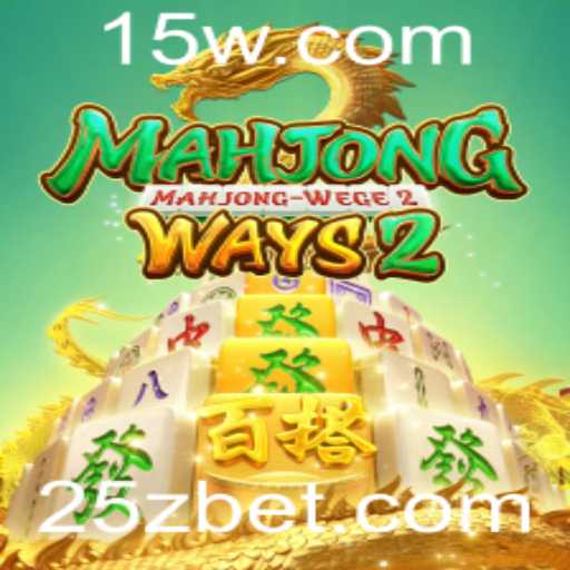 Descubra MahjongWays2: Uma Viagem ao Mundo do Mahjong Moderno